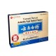 Yunnan Baiyao Arthritis Pain Relief Plaster (Yun Nan Bai Yao Gao) 5 Plasters / Box